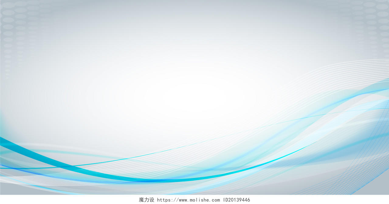 白色背景科技背景蓝色简约科技线条海报背景